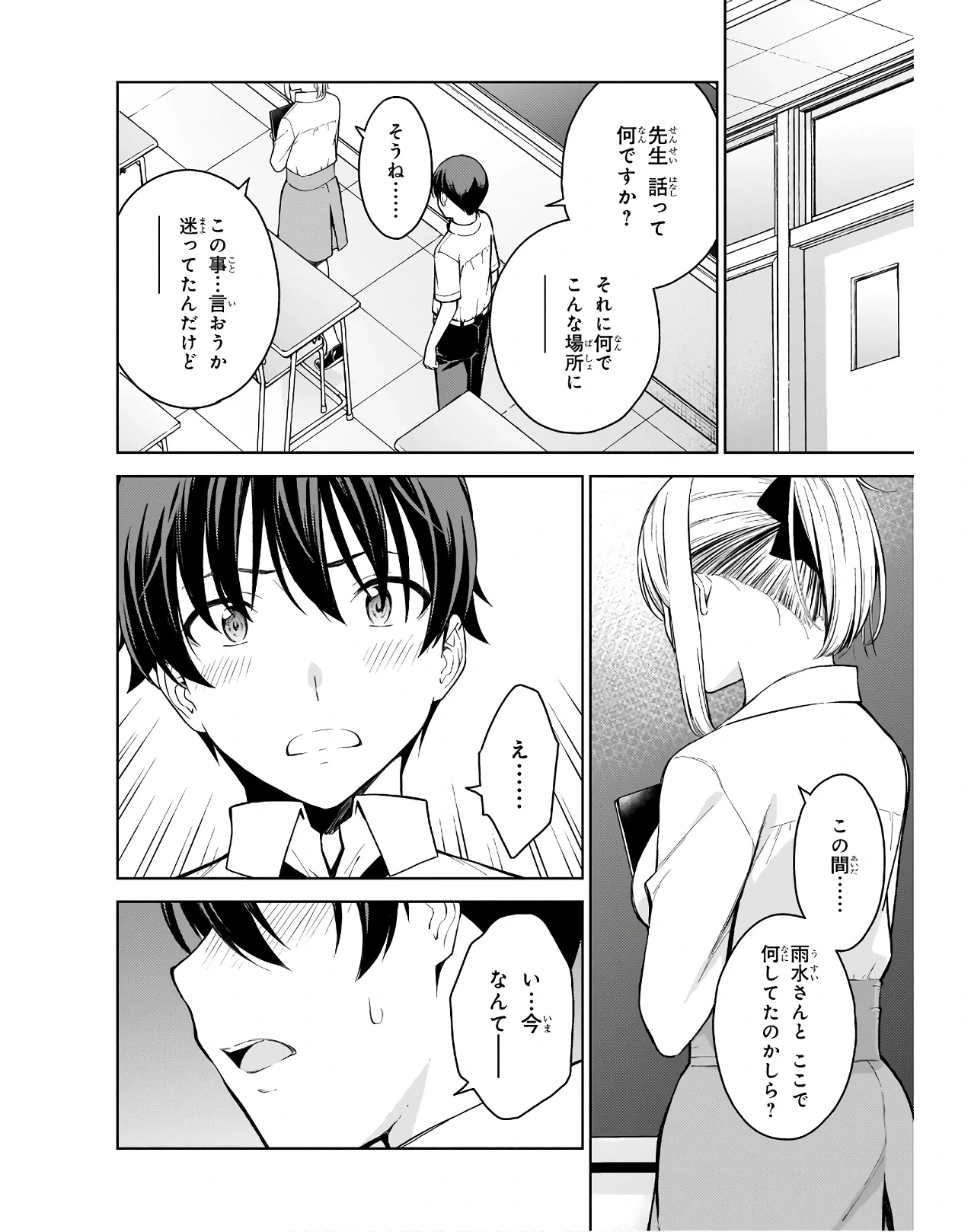 หน้า 62