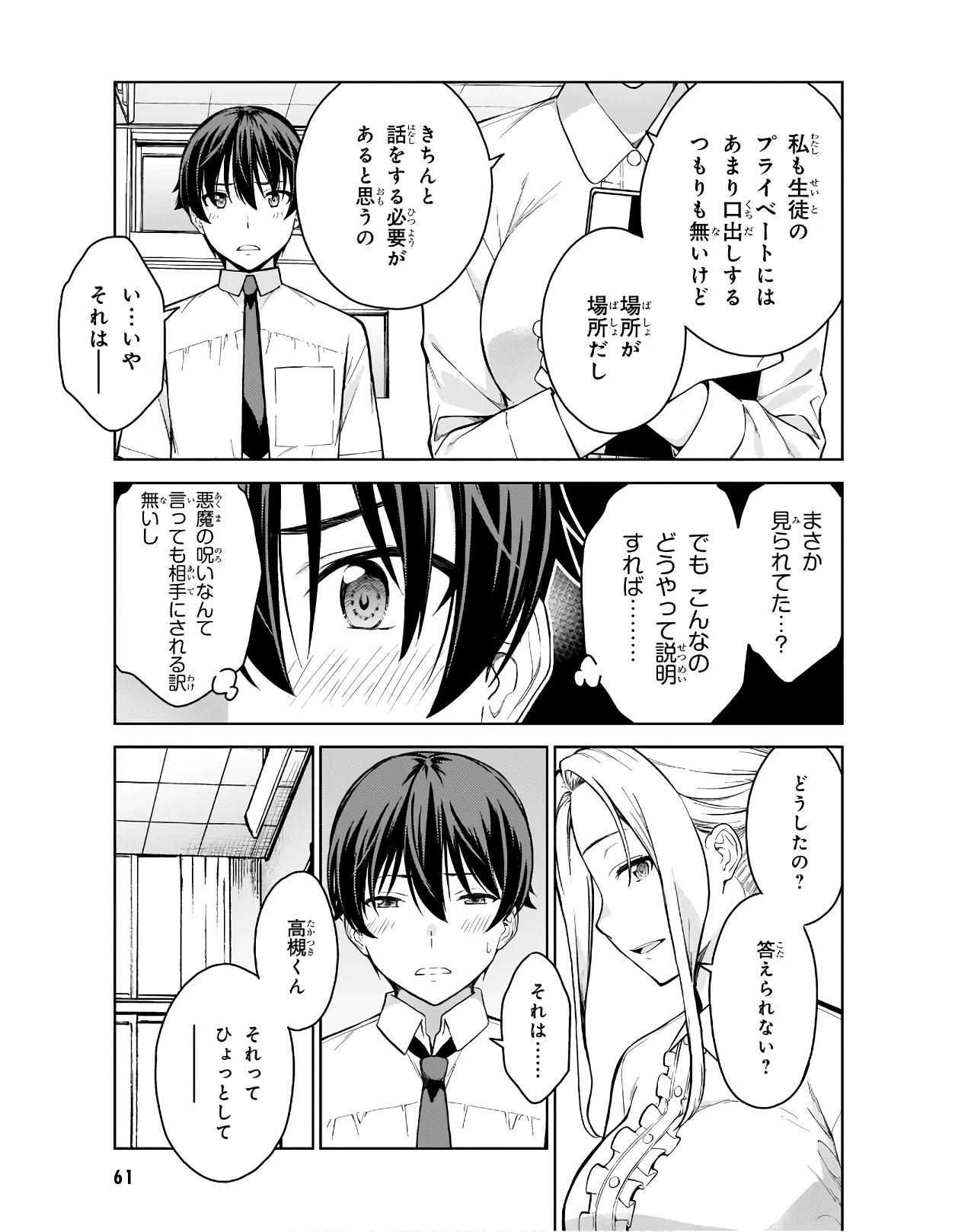 หน้า 63