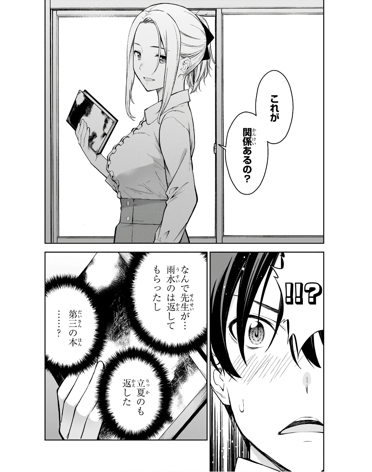 หน้า 64