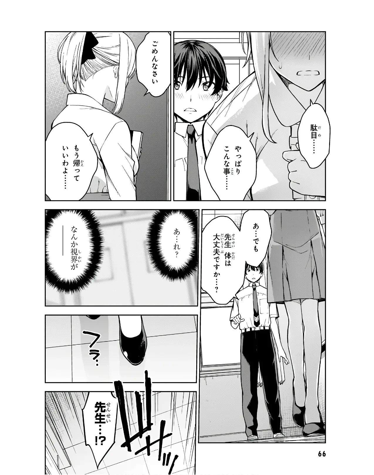 หน้า 68