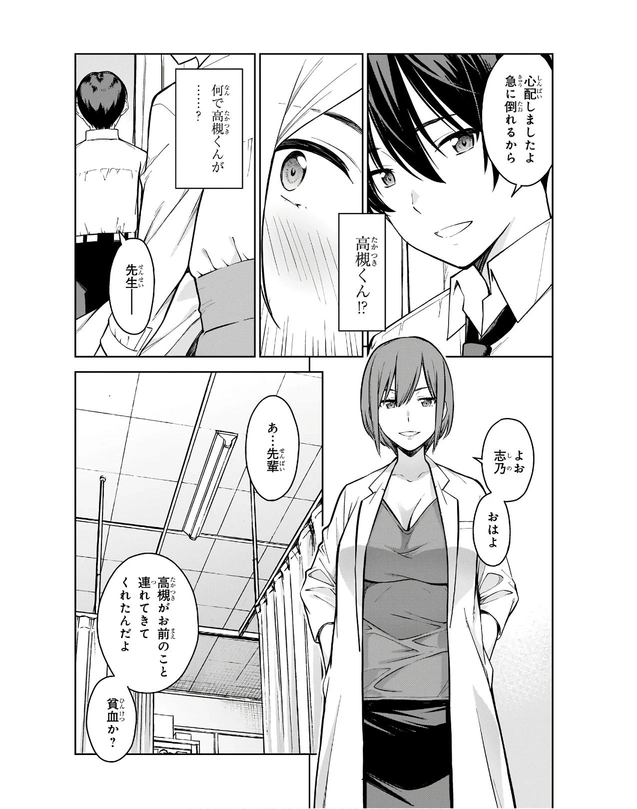 หน้า 71