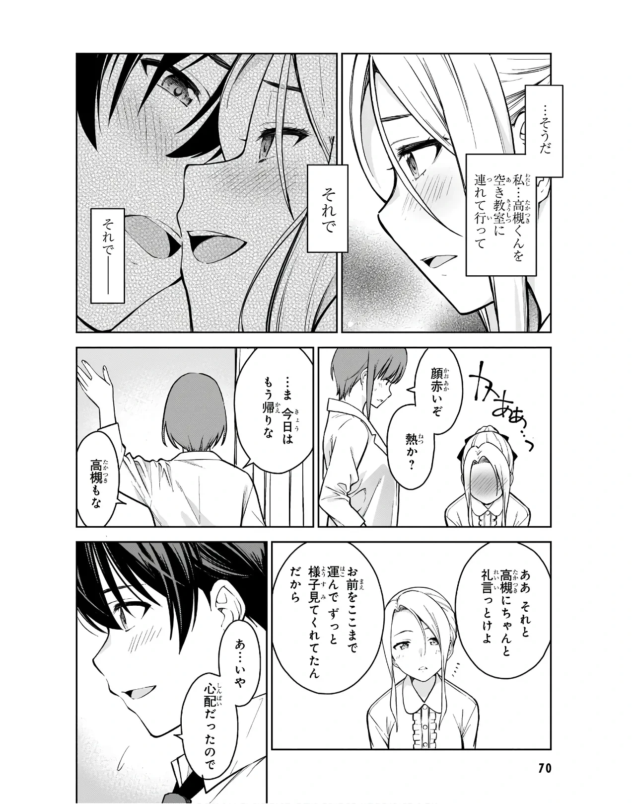 หน้า 72