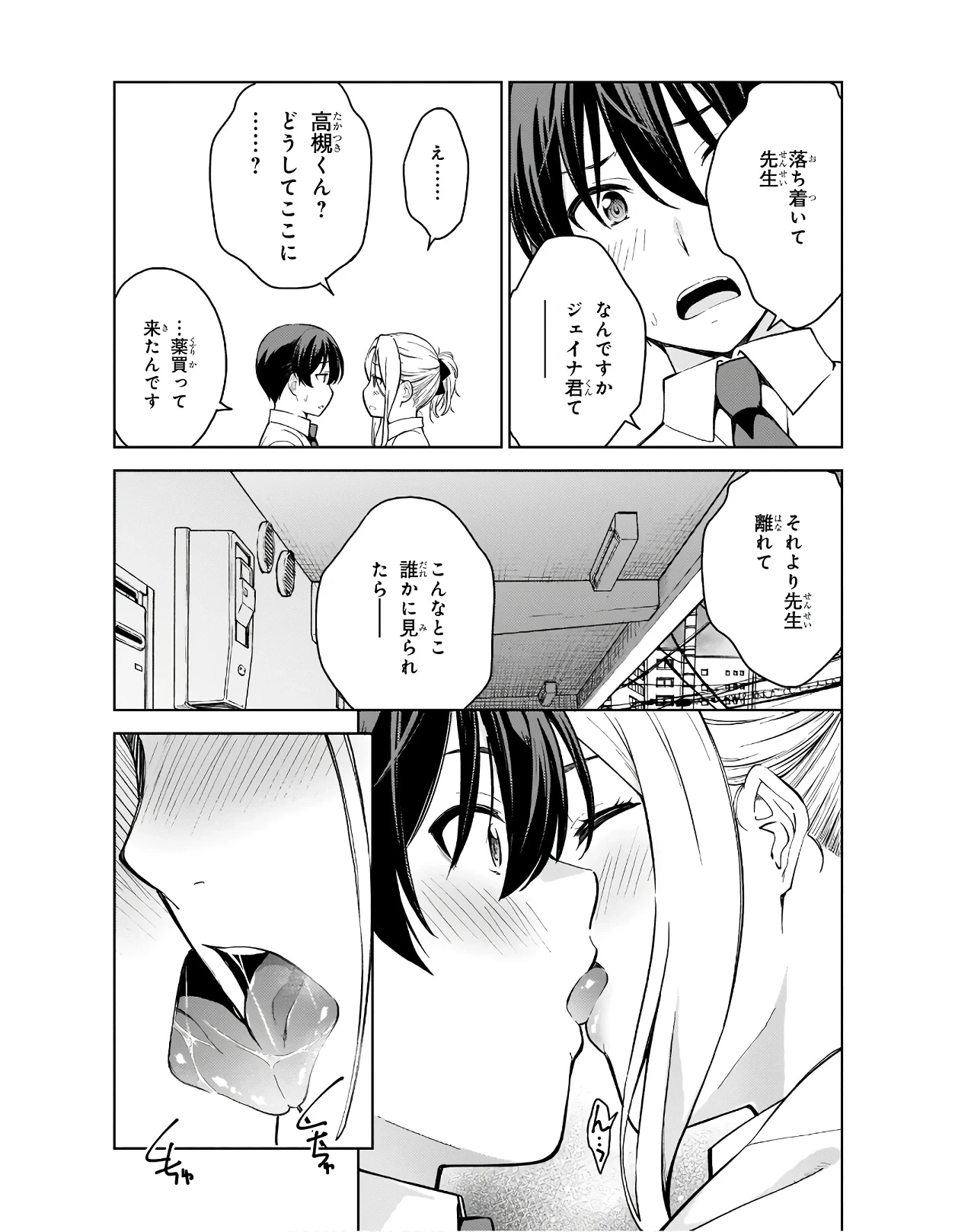 หน้า 89