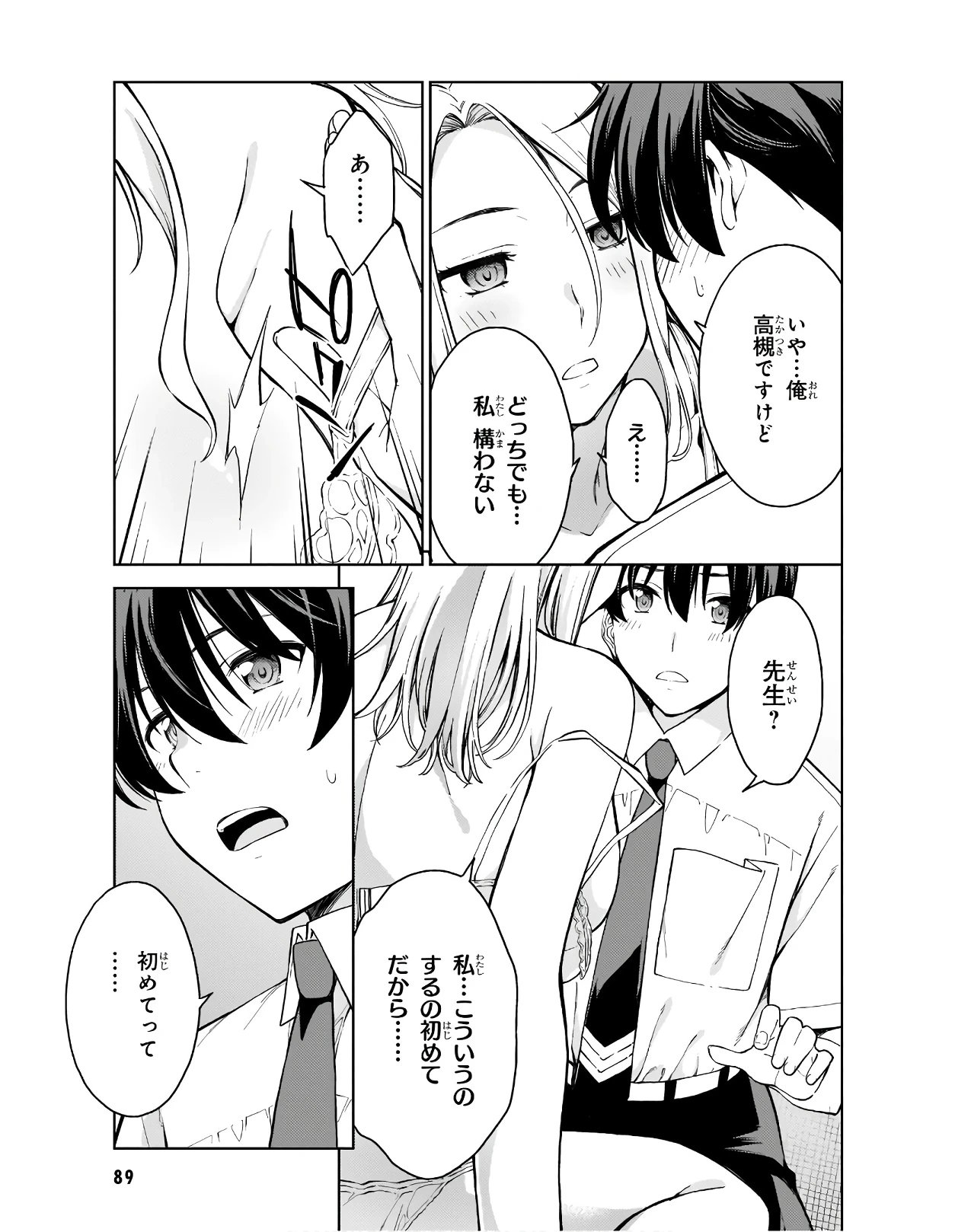 หน้า 91