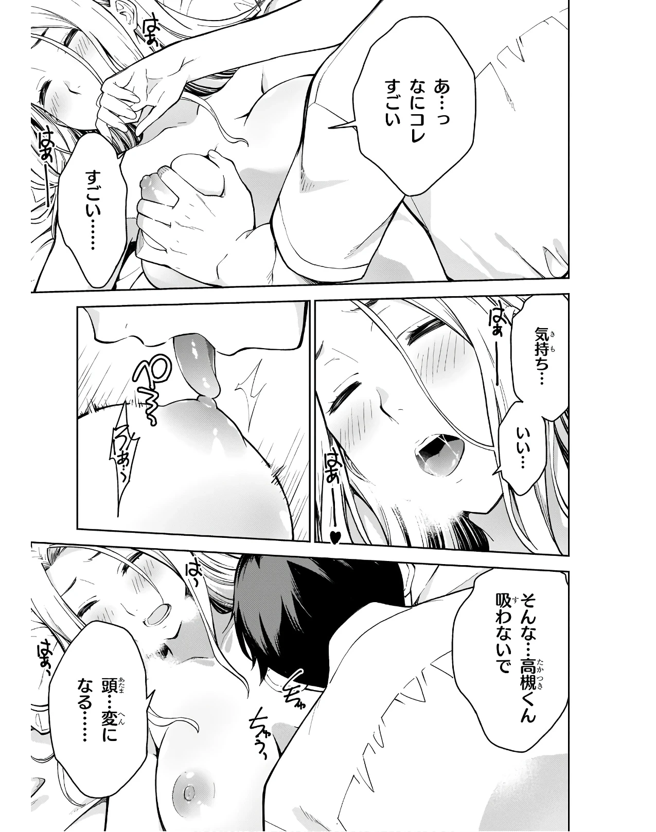 หน้า 93
