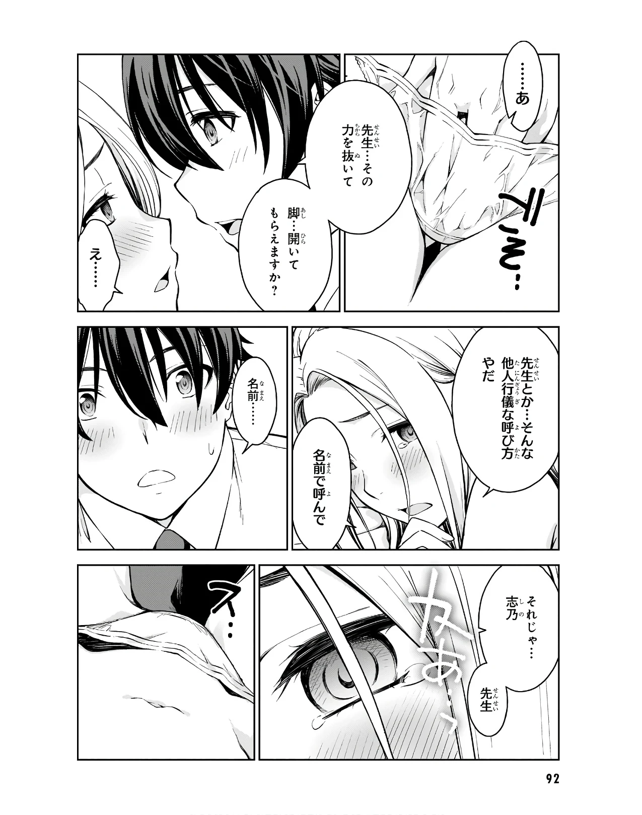 หน้า 94