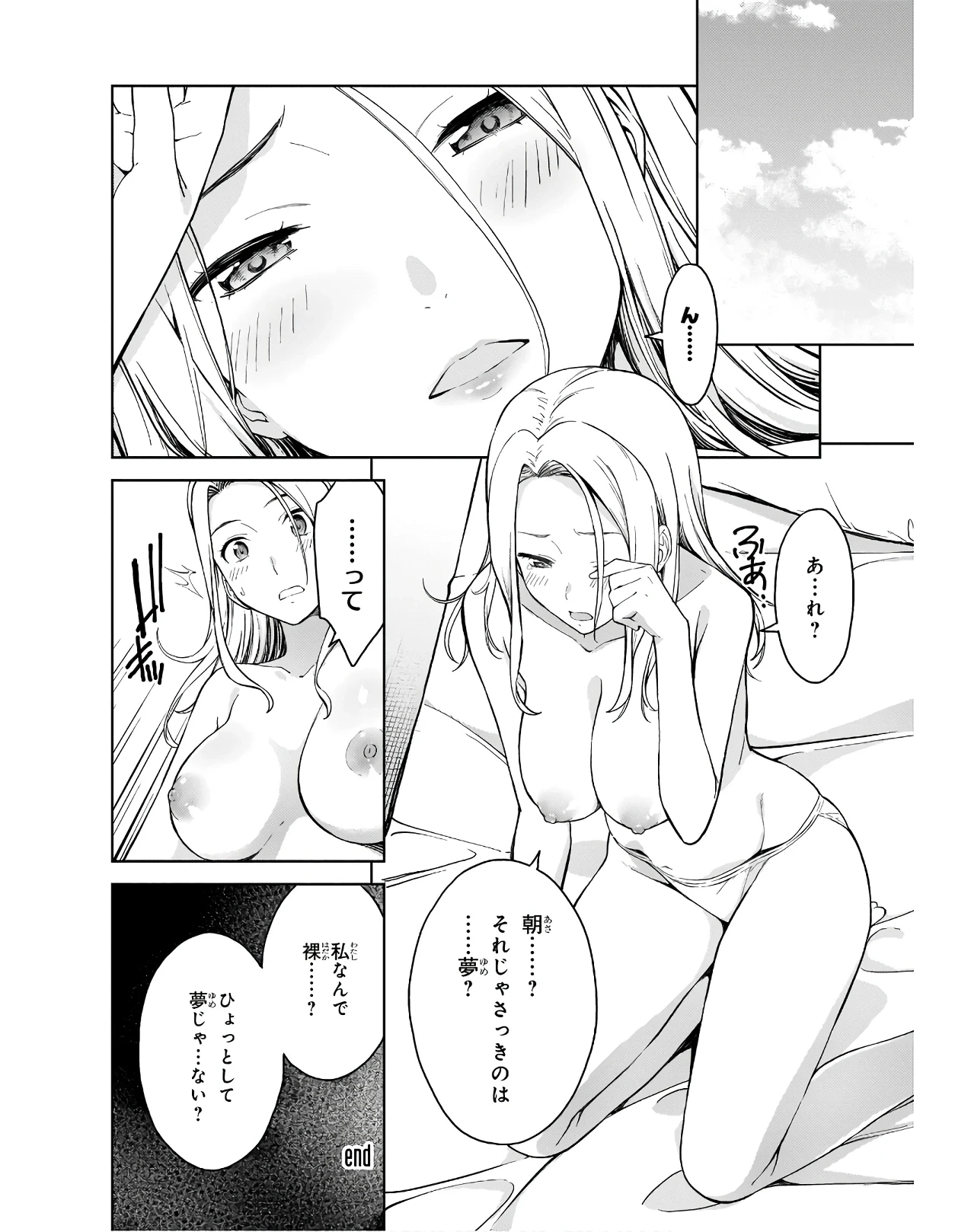 หน้า 98