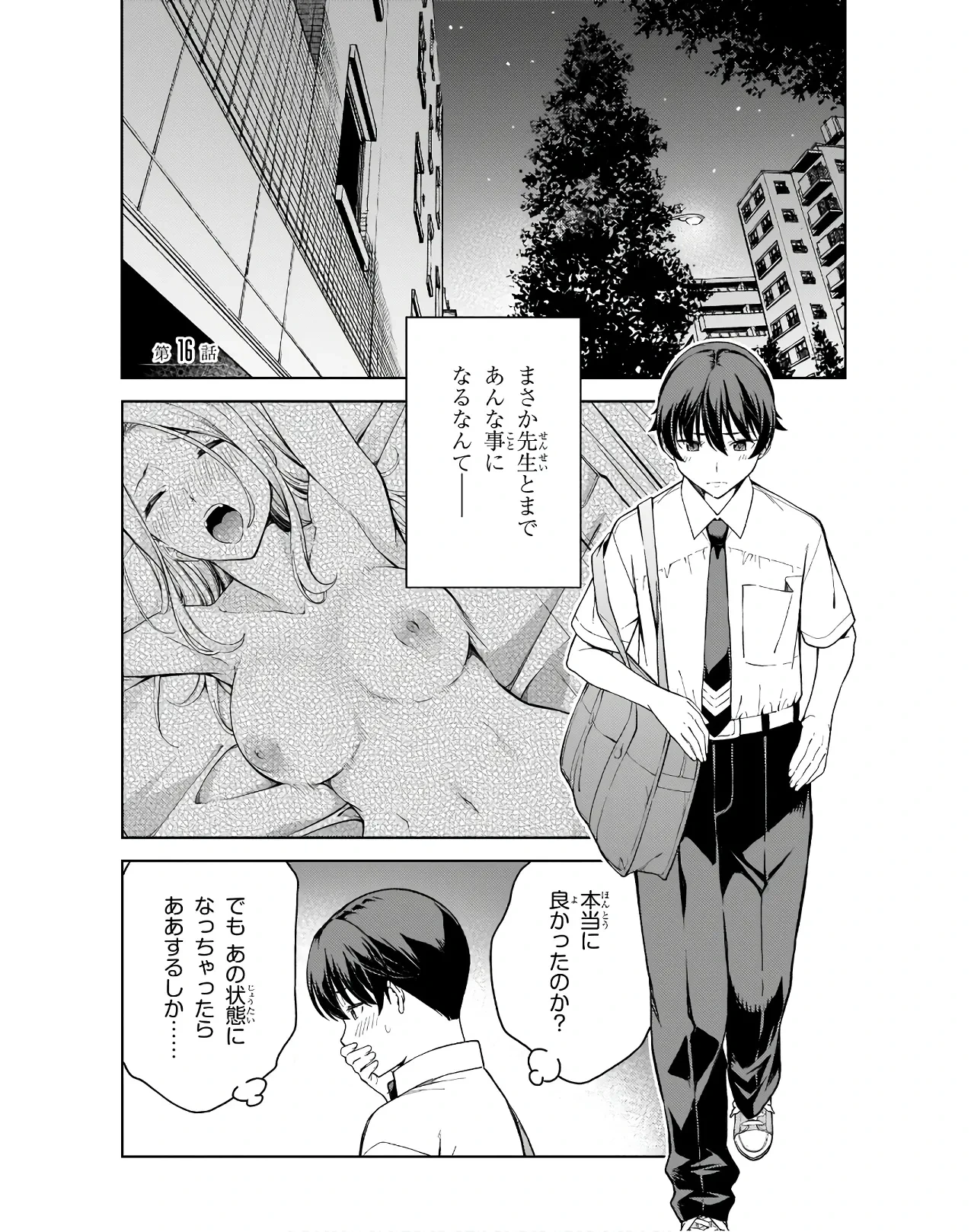 หน้า 101