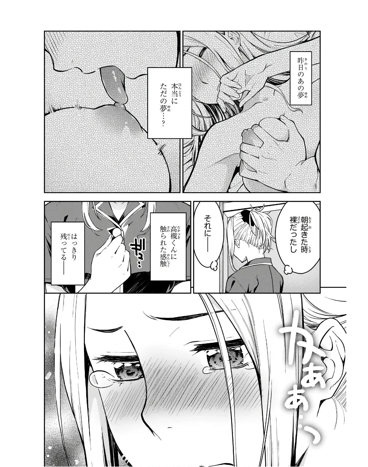หน้า 104