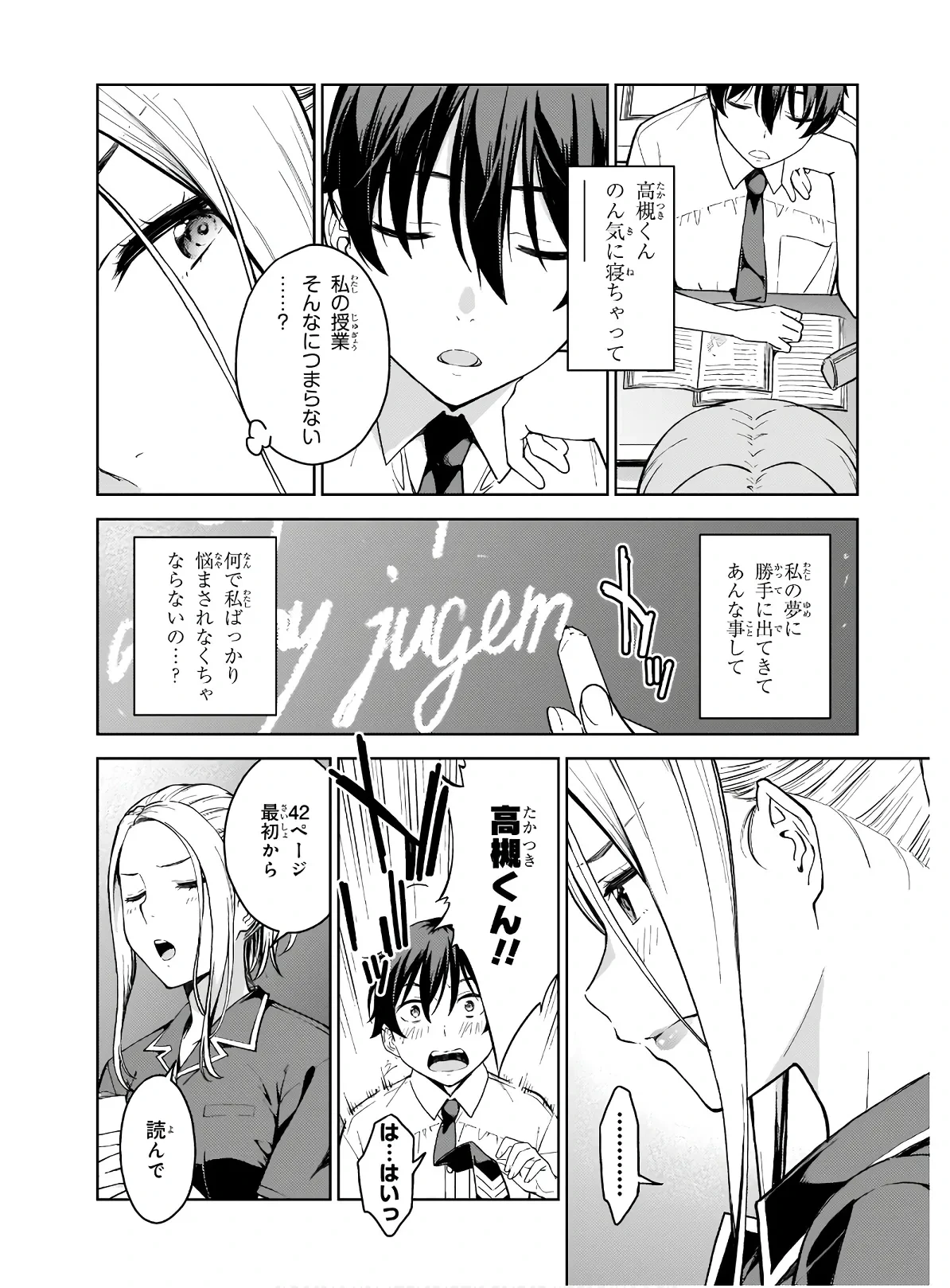หน้า 106