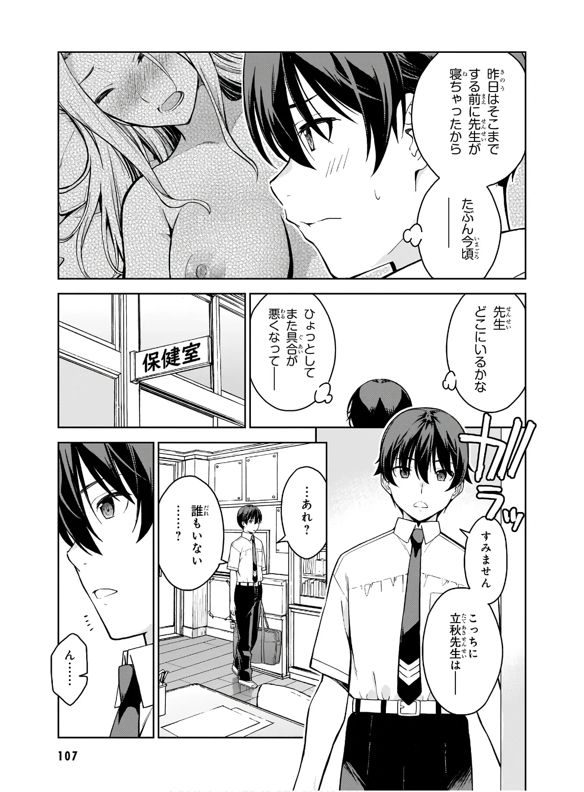 หน้า 109