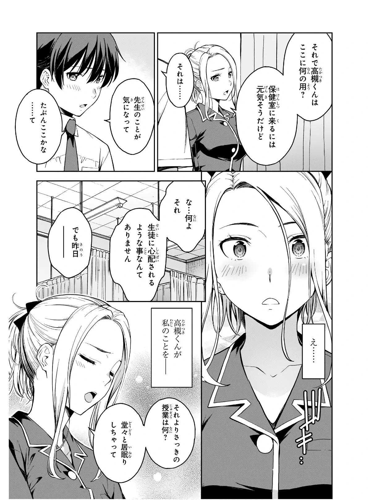 หน้า 113