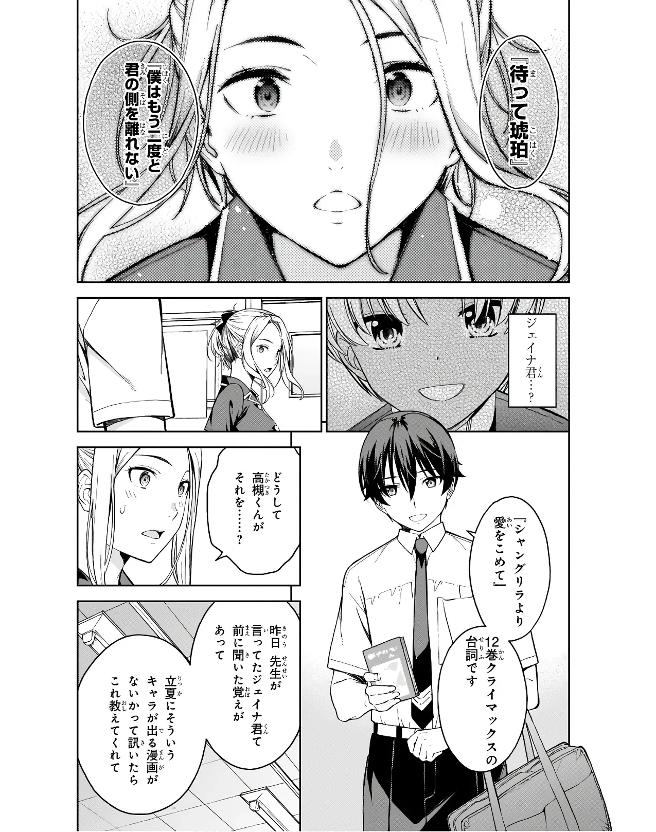 หน้า 115