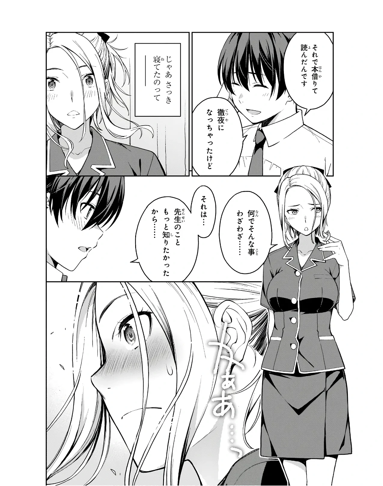 หน้า 116