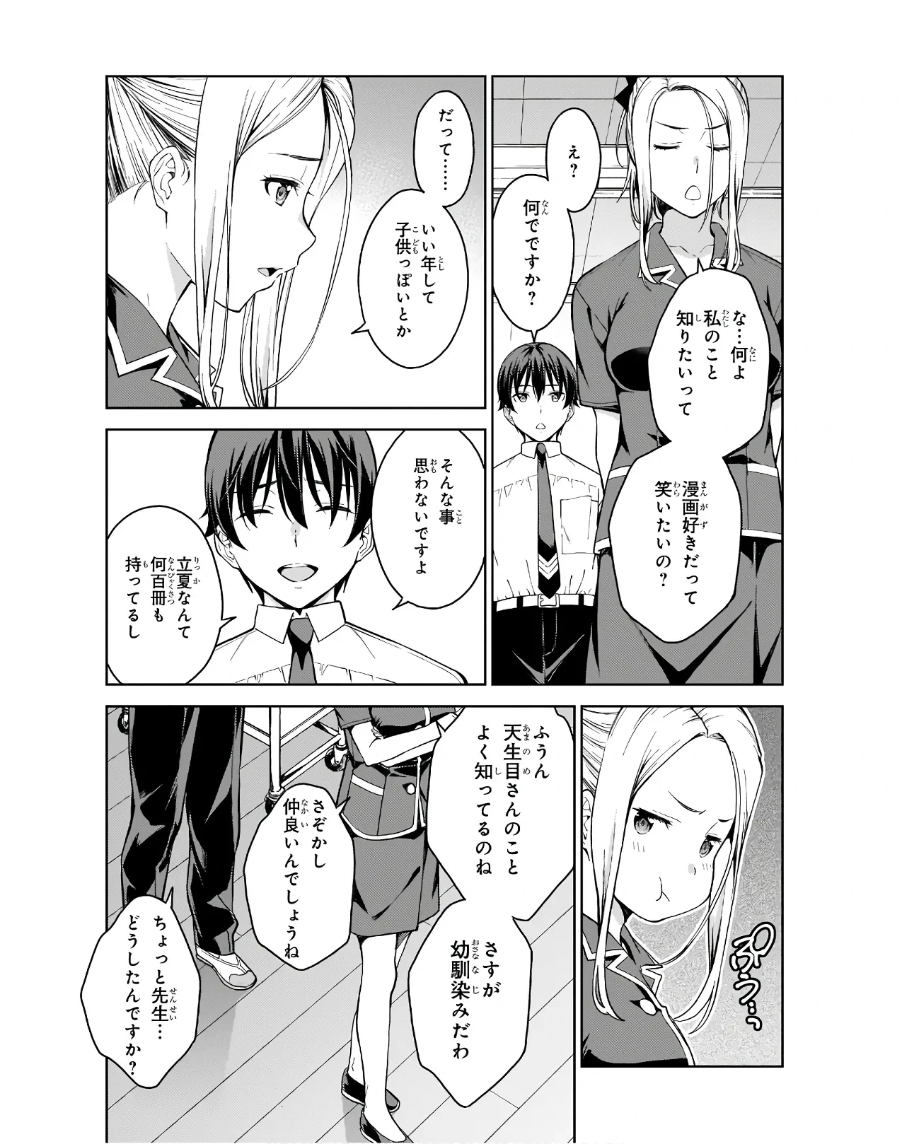 หน้า 117