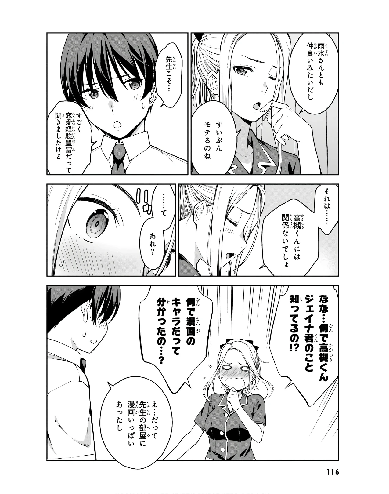 หน้า 118