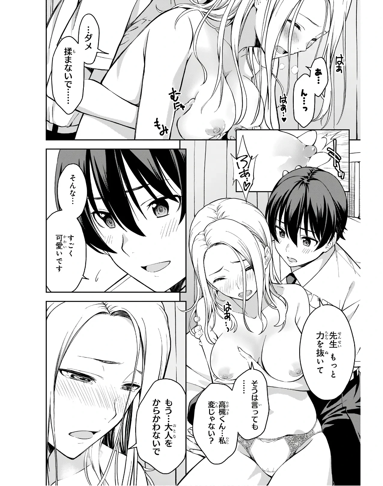 หน้า 122