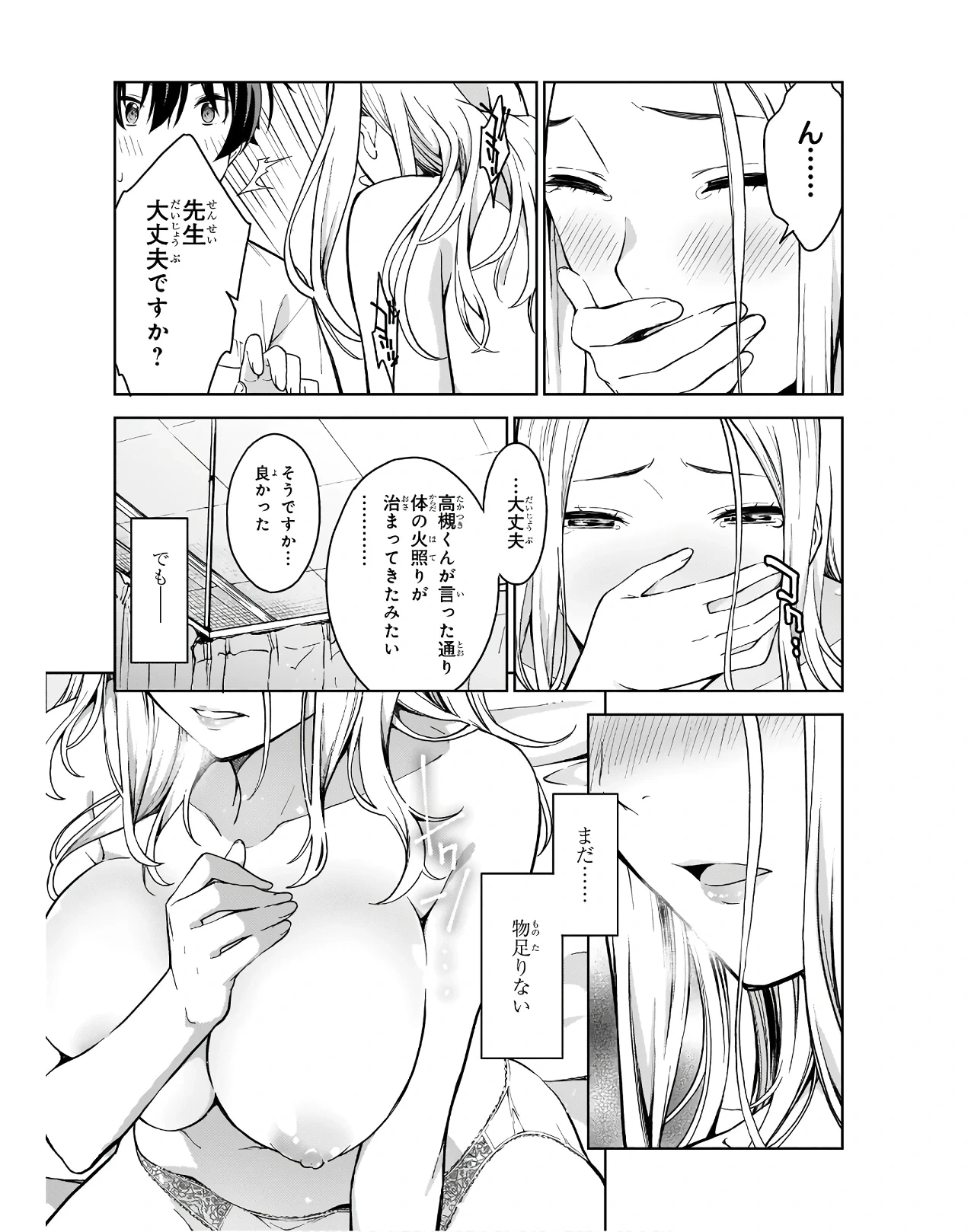 หน้า 127