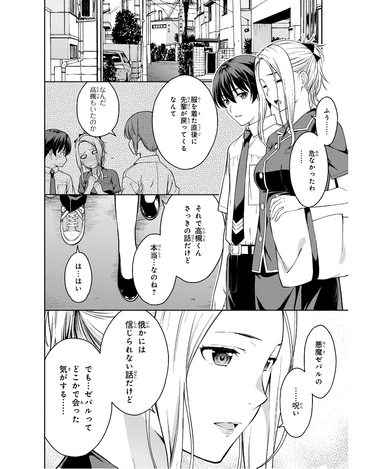 หน้า 128