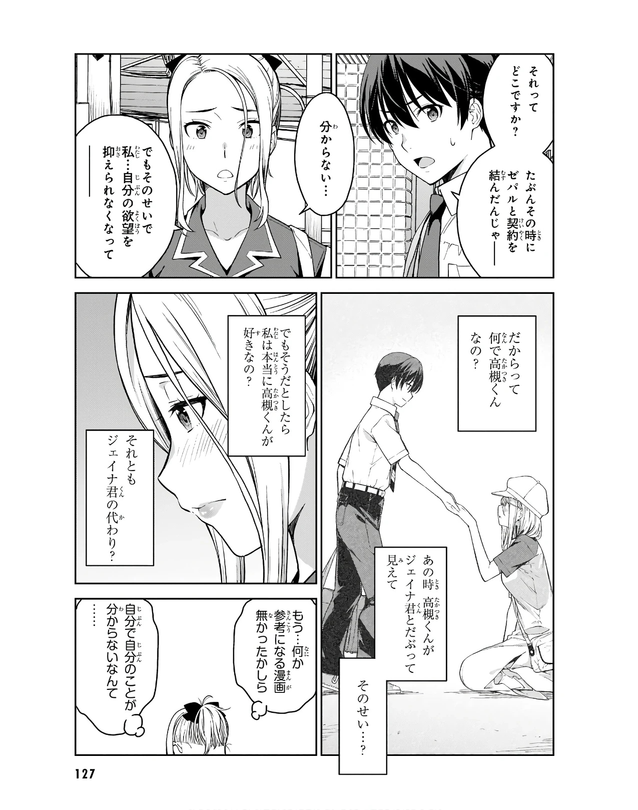 หน้า 129