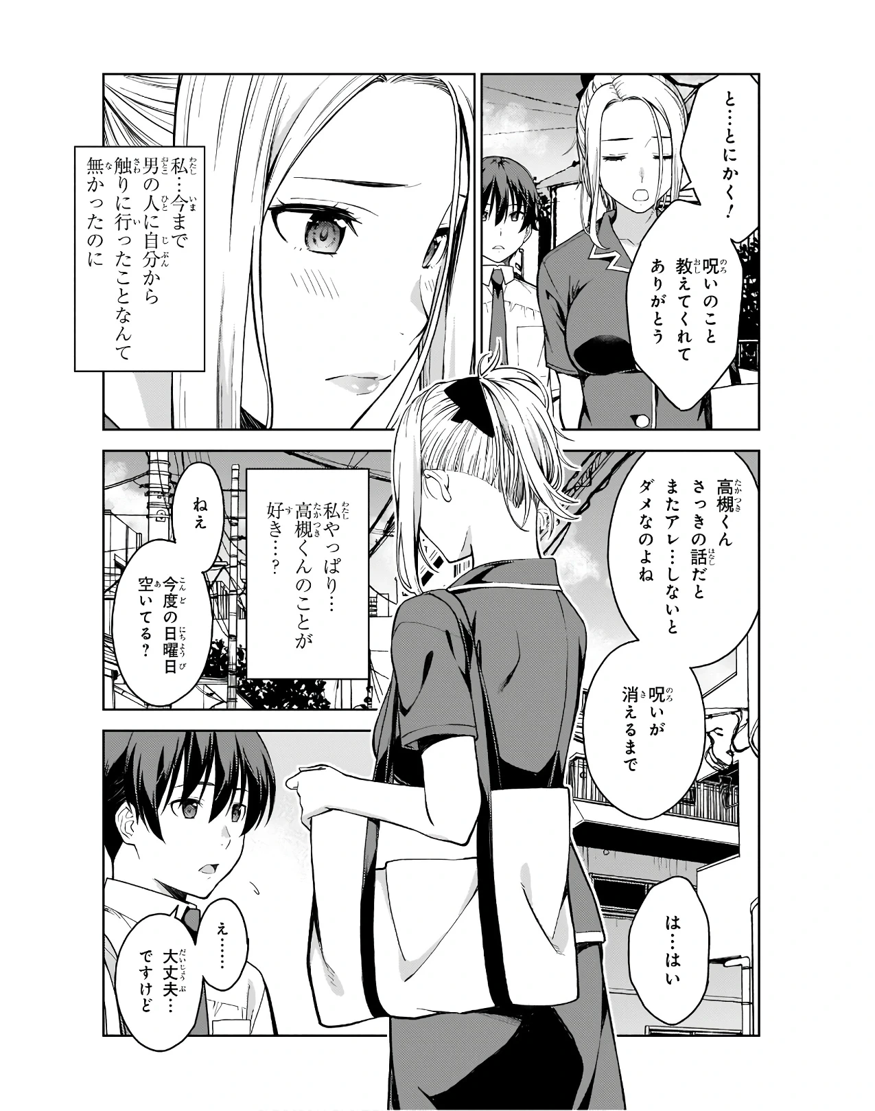 หน้า 131