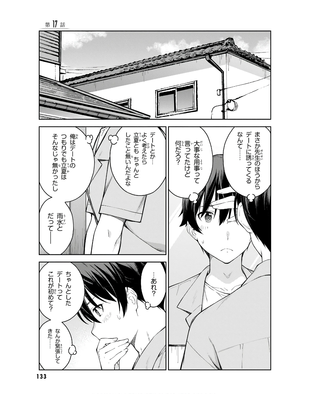 หน้า 135