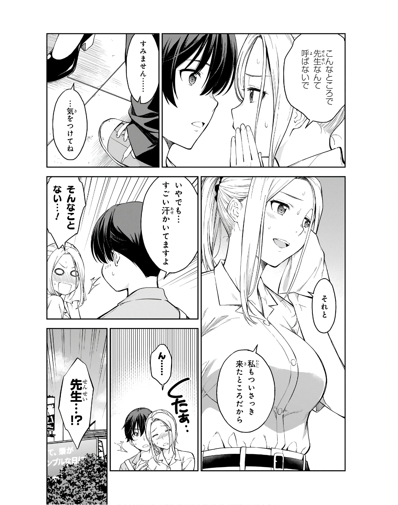 หน้า 137