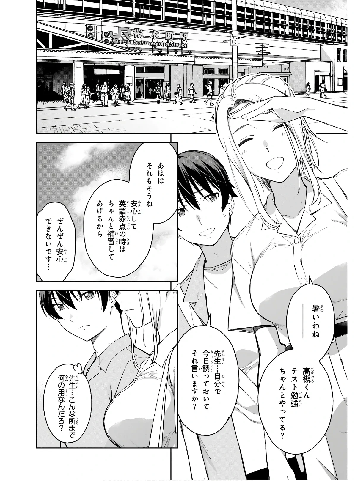 หน้า 140