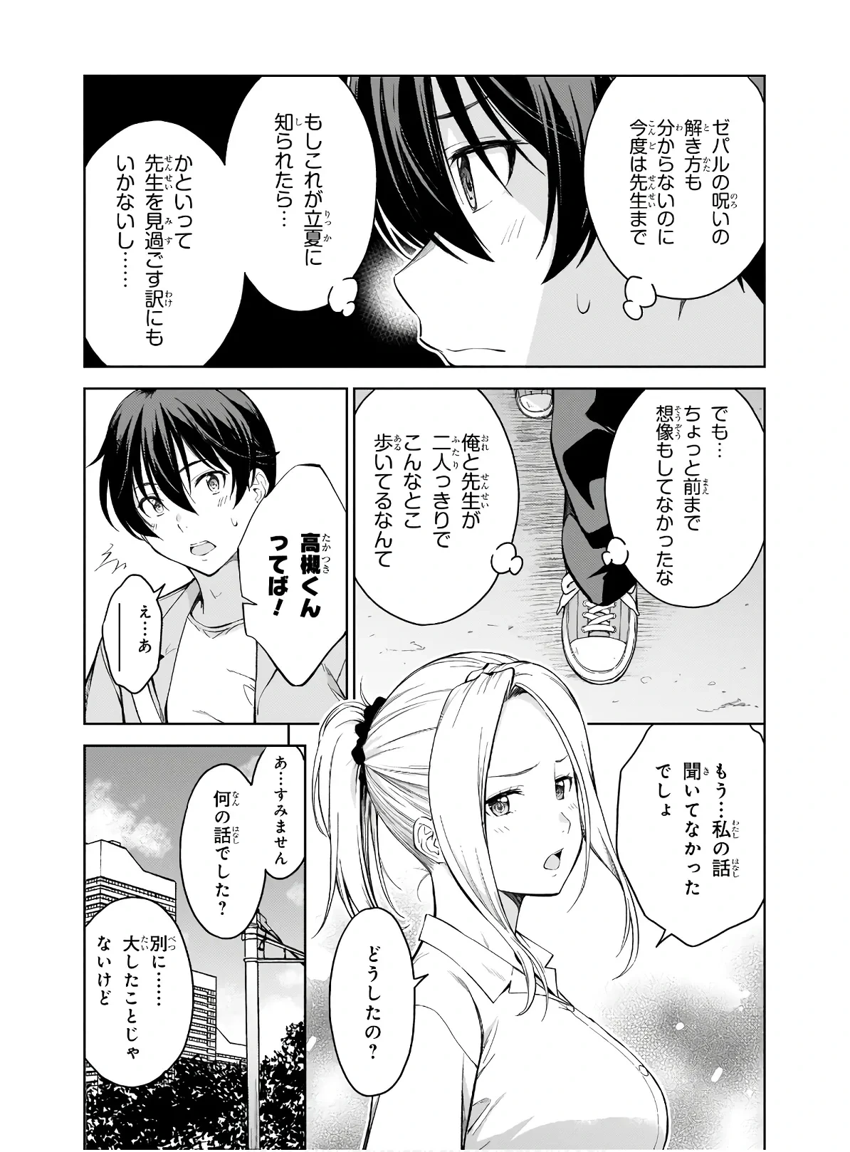 หน้า 141