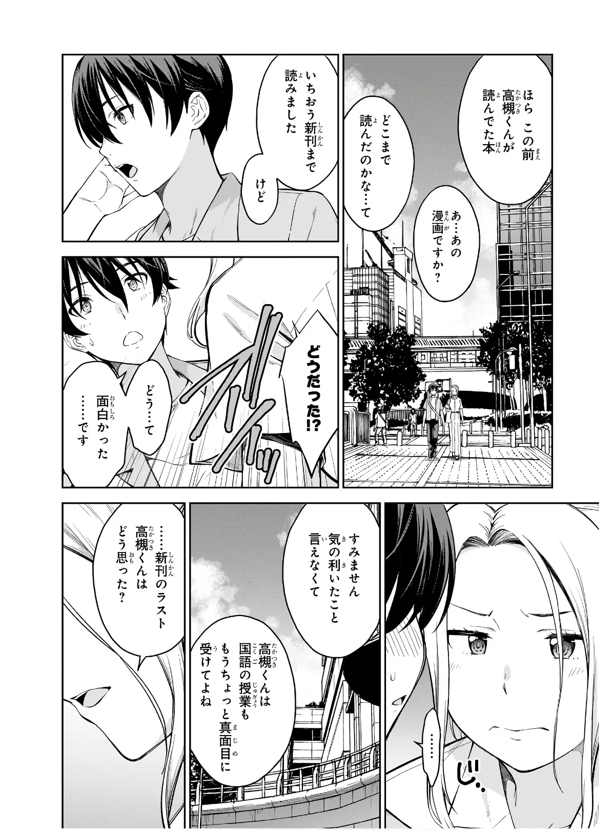 หน้า 142