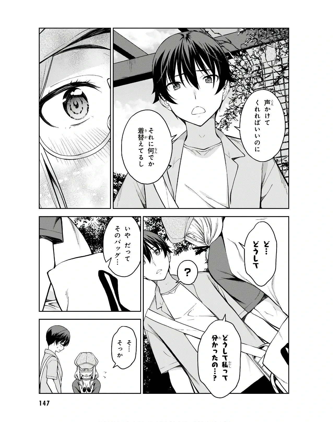 หน้า 149
