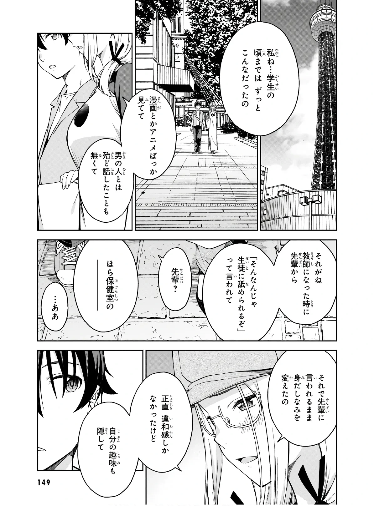 หน้า 151