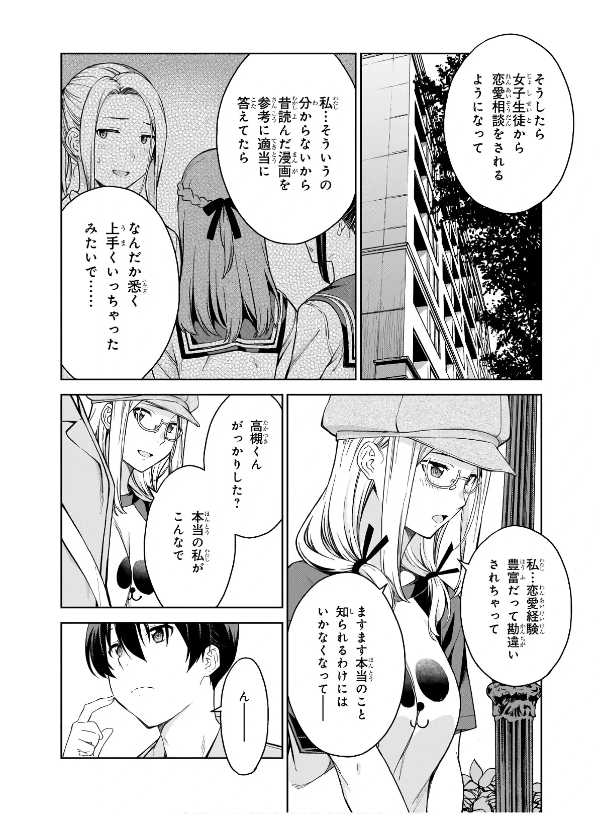 หน้า 152