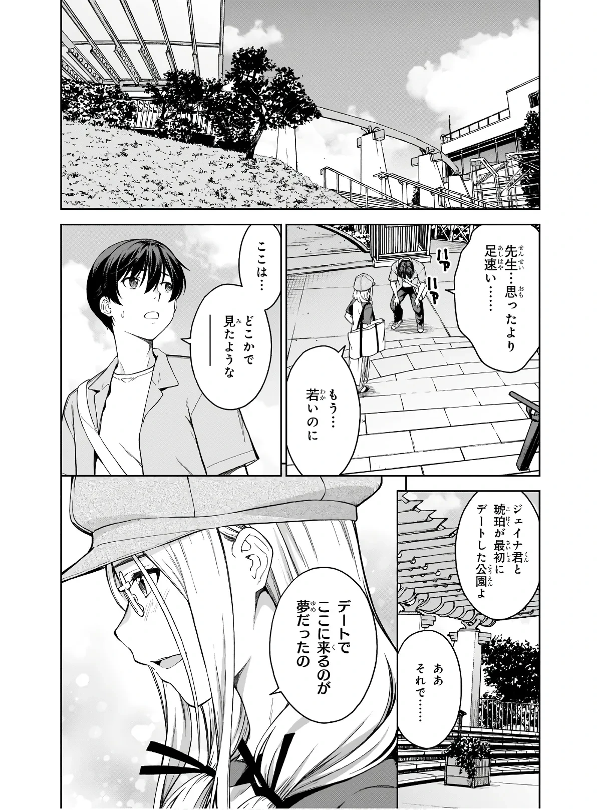 หน้า 154