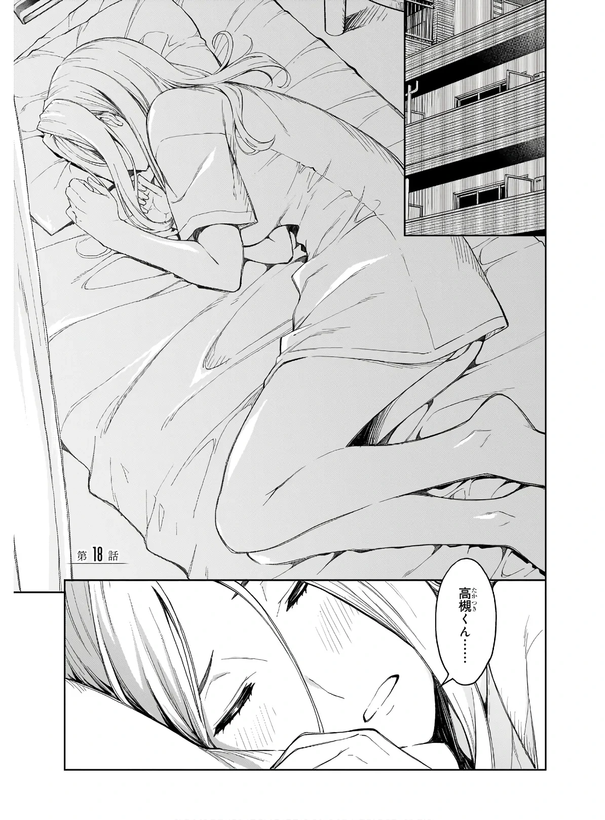หน้า 163