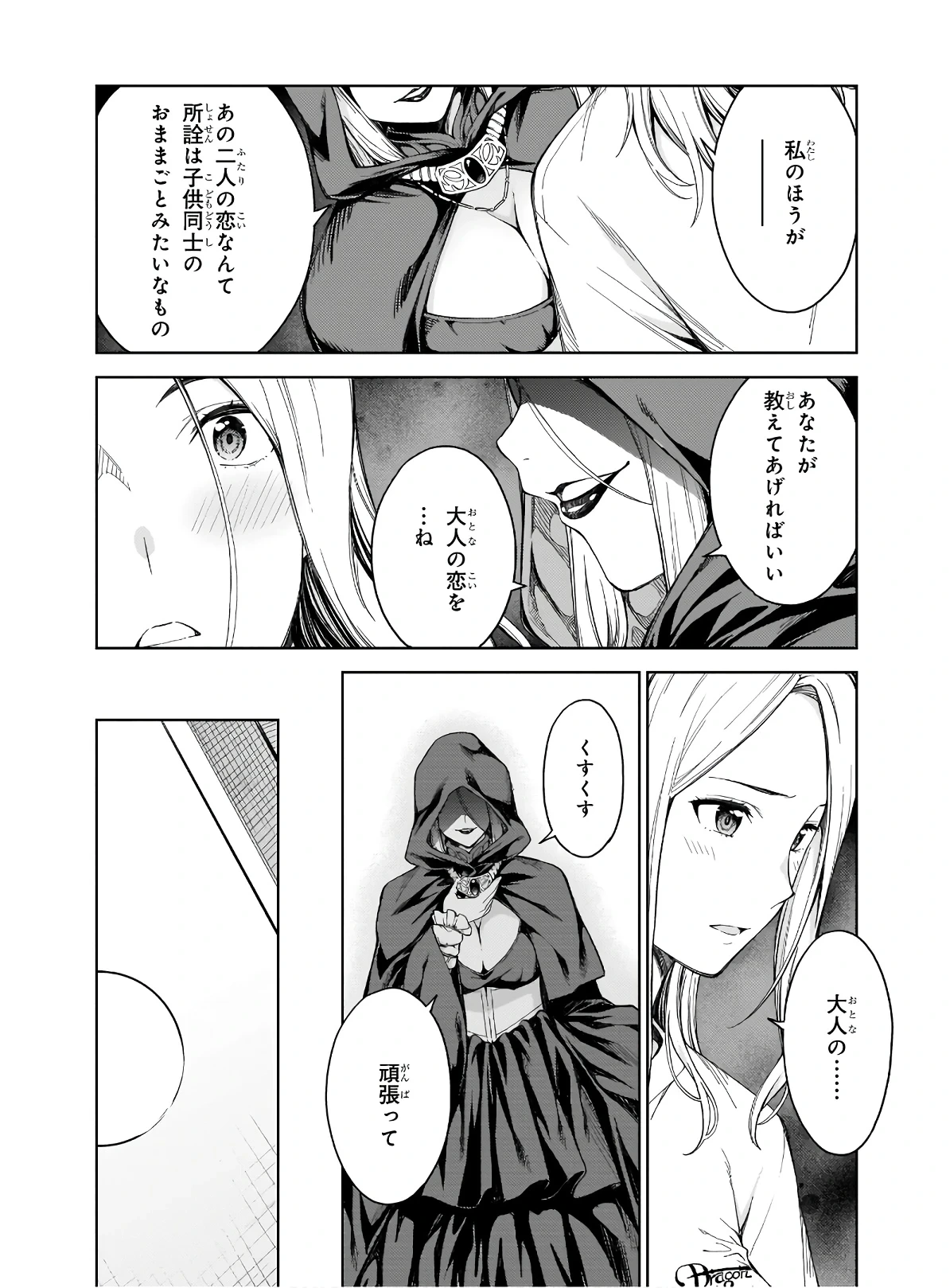 หน้า 166