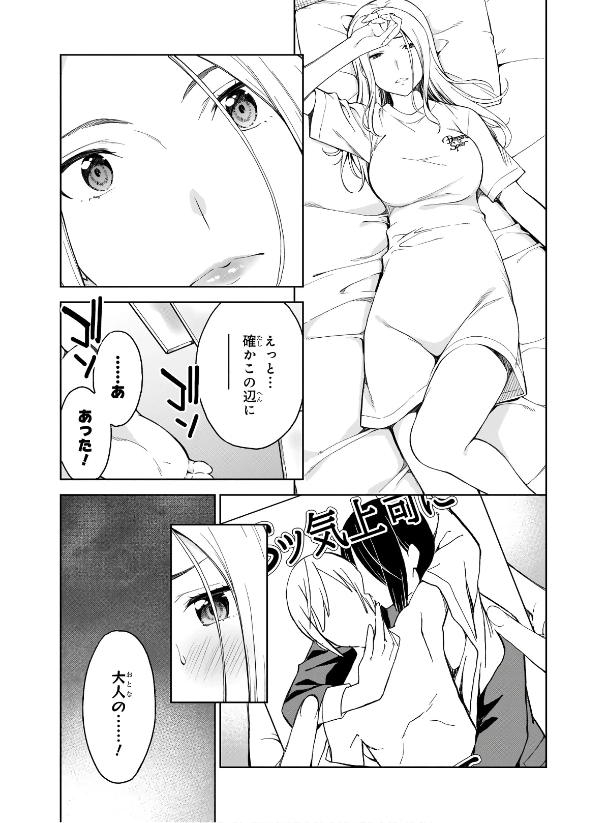 หน้า 167