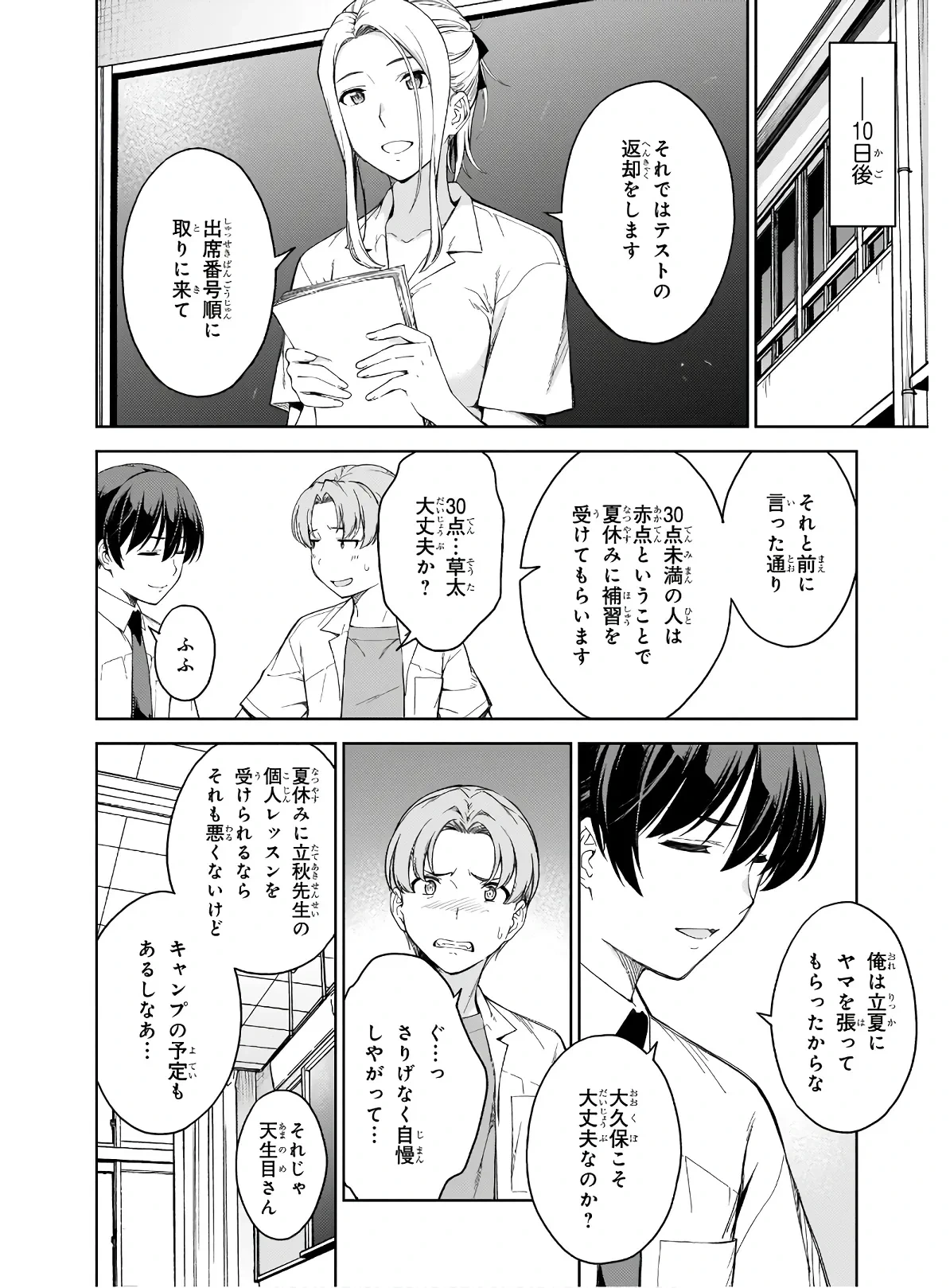 หน้า 168