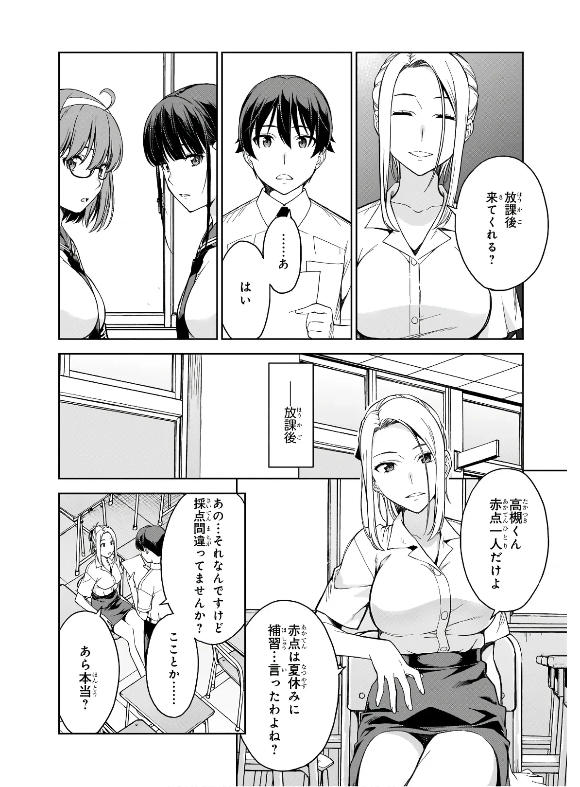 หน้า 170