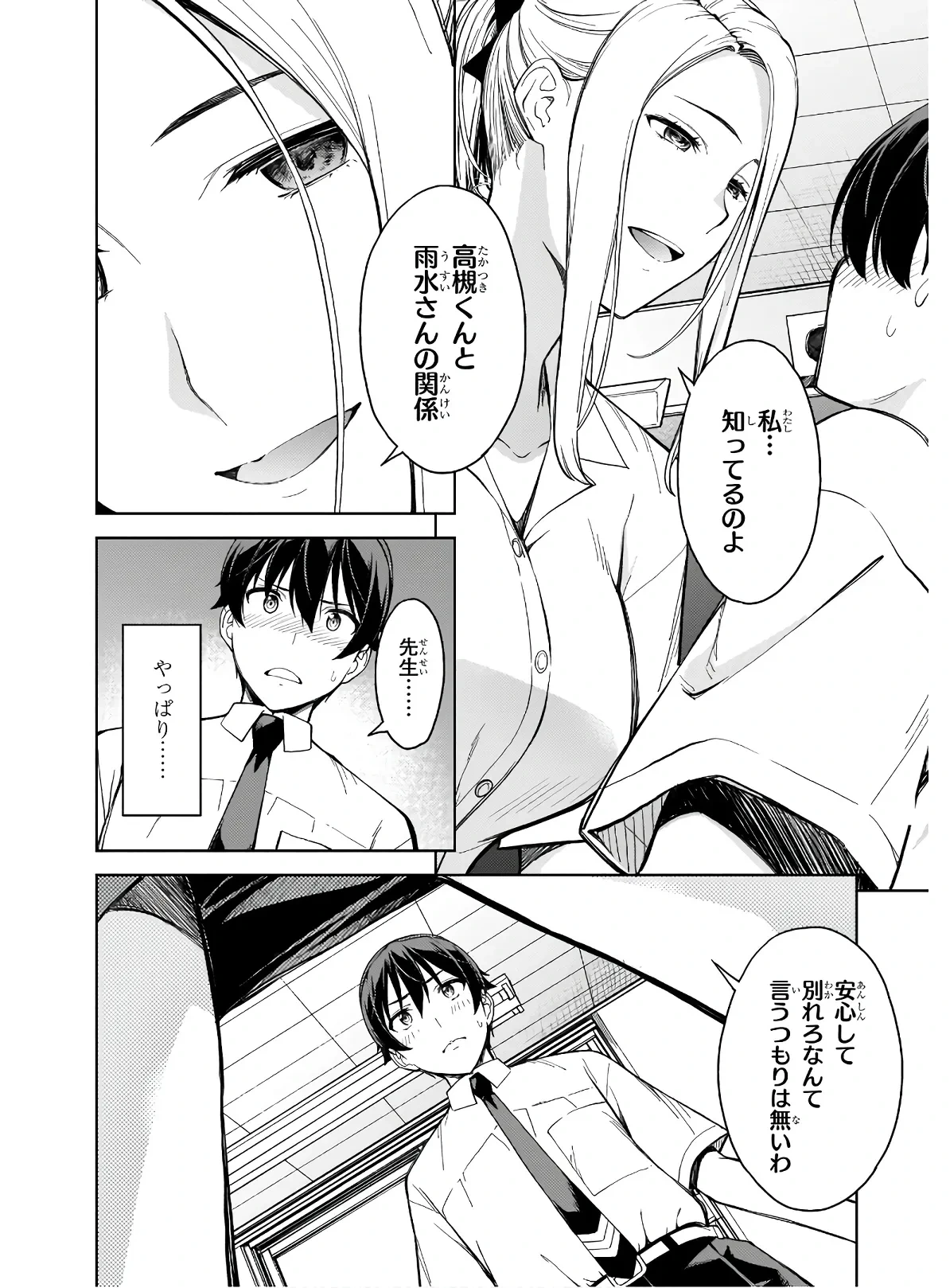 หน้า 172