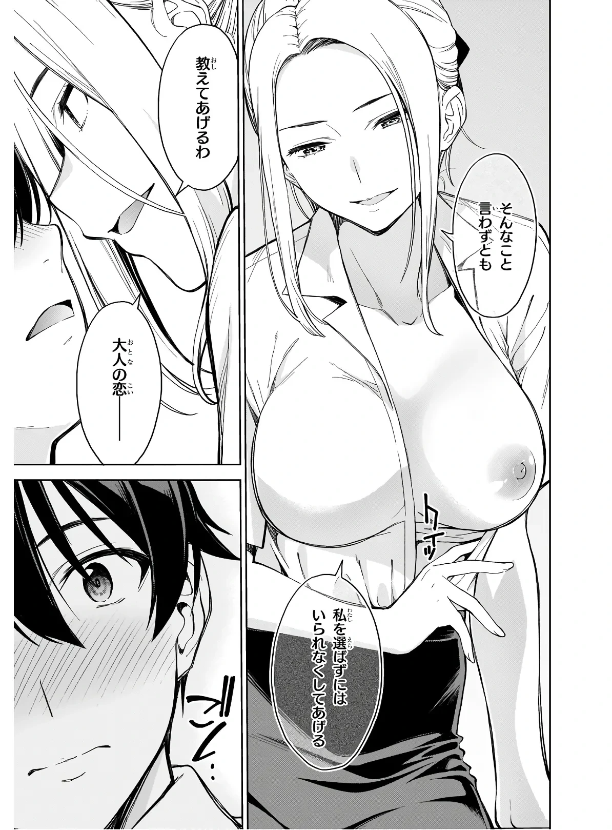 หน้า 173