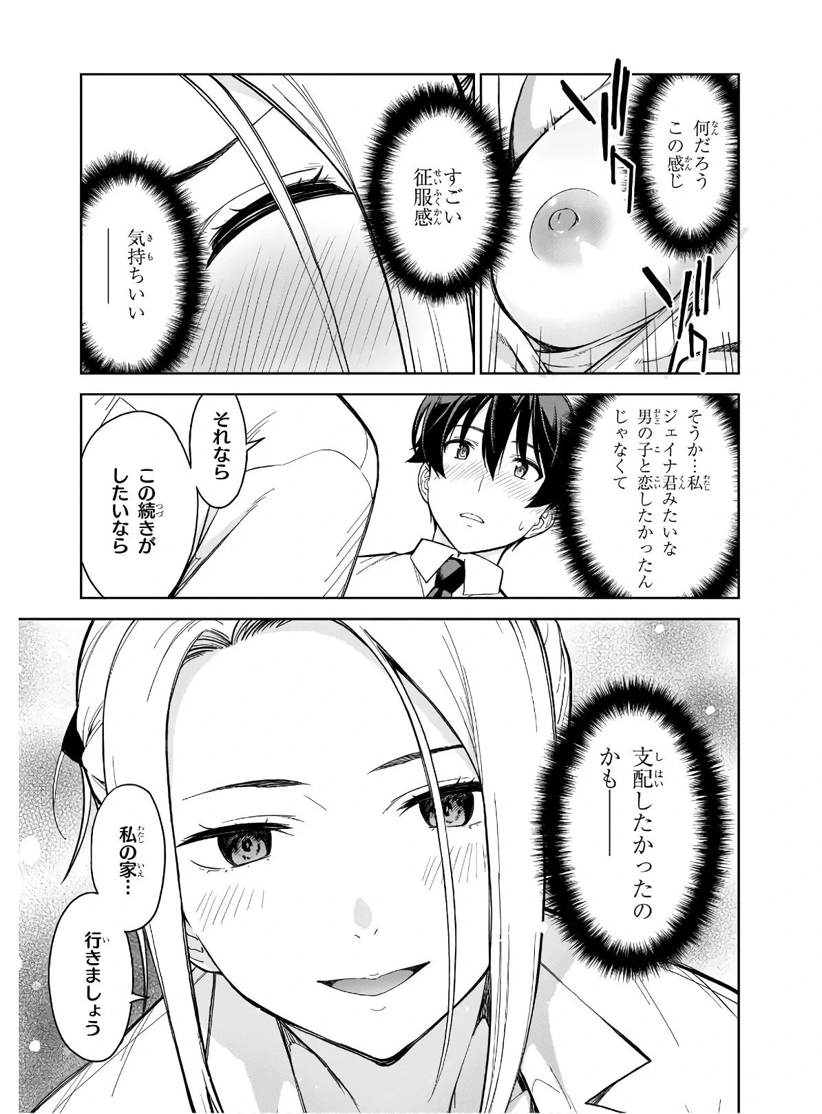 หน้า 177