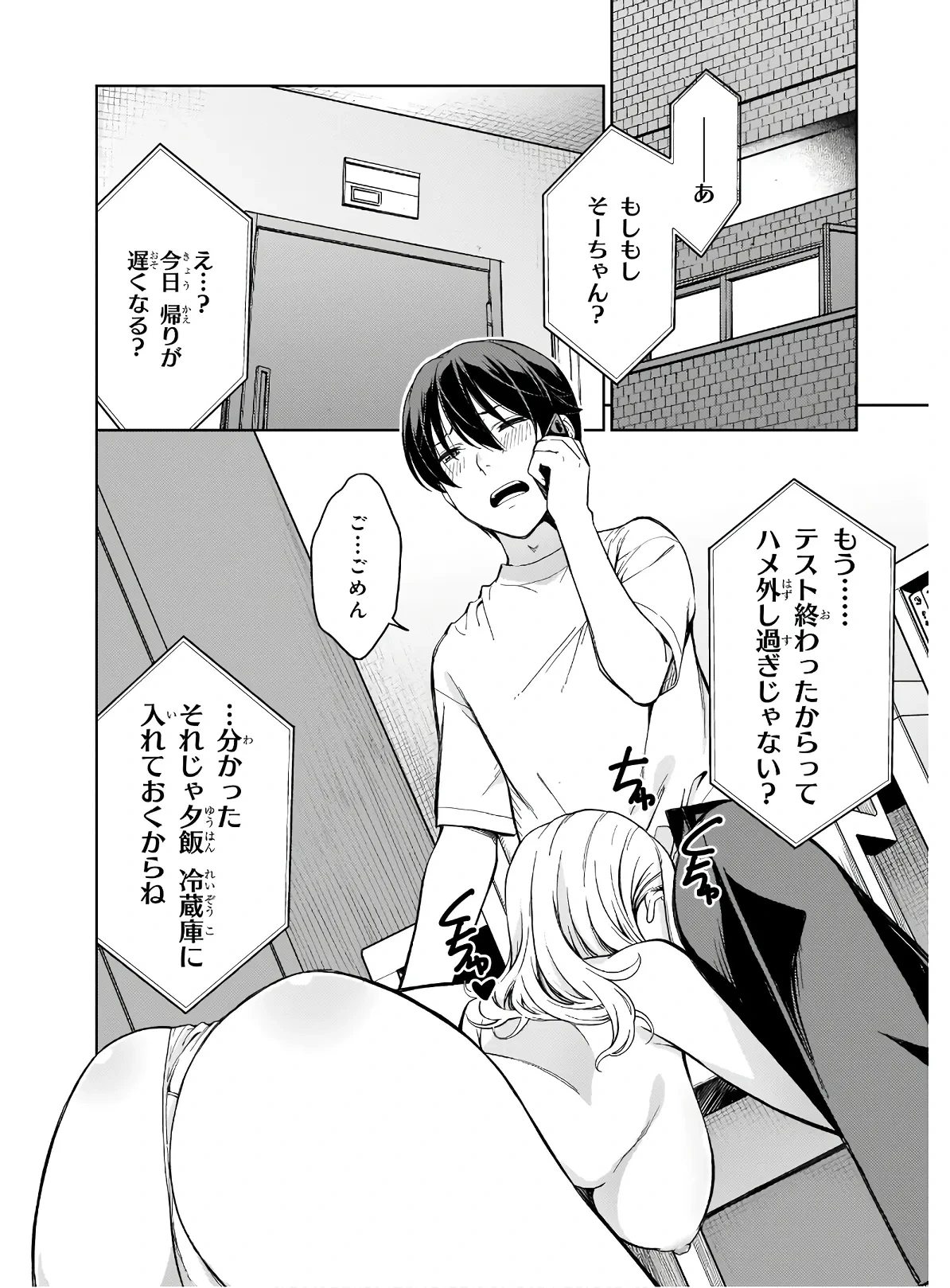 หน้า 178