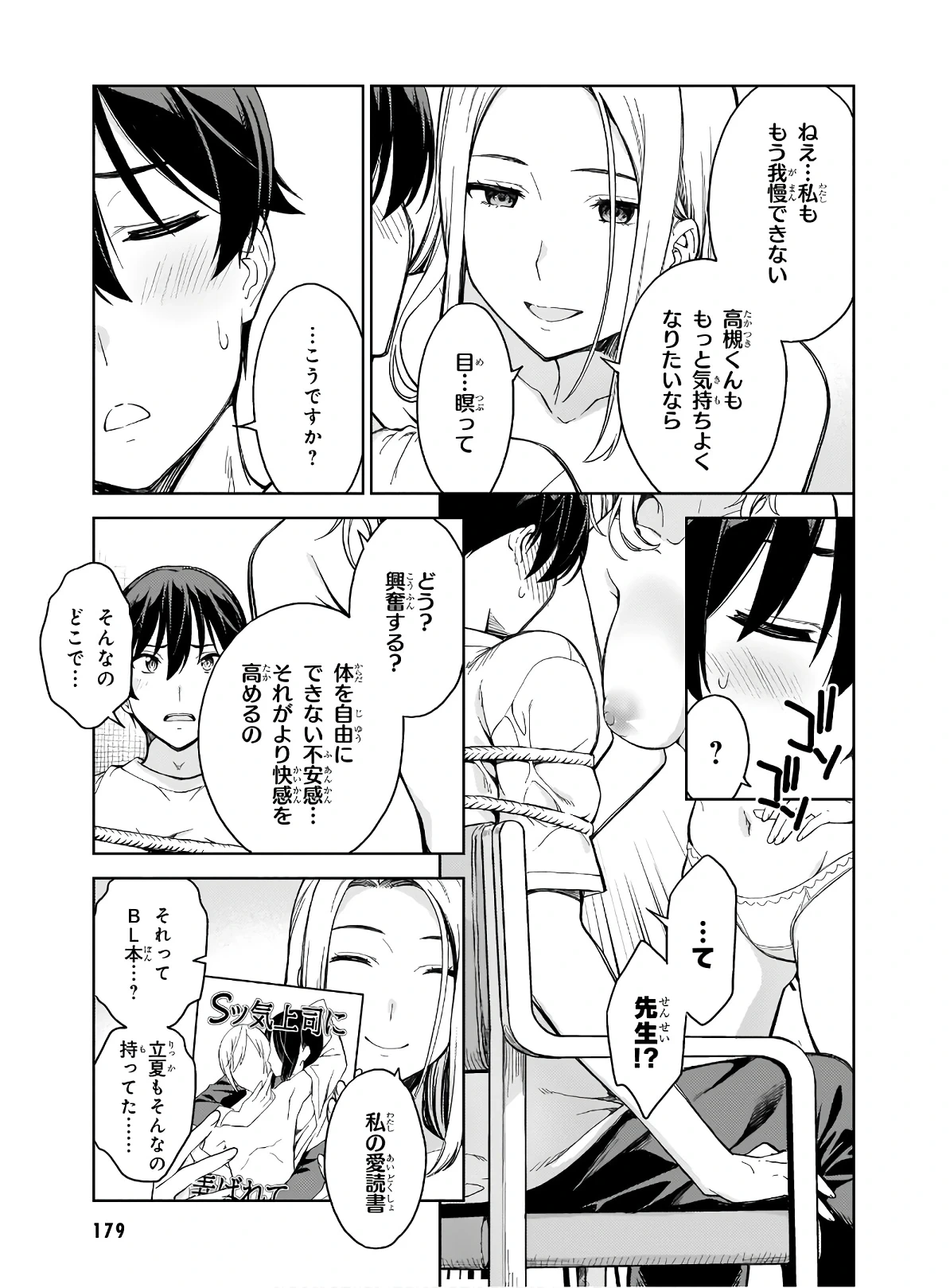 หน้า 181