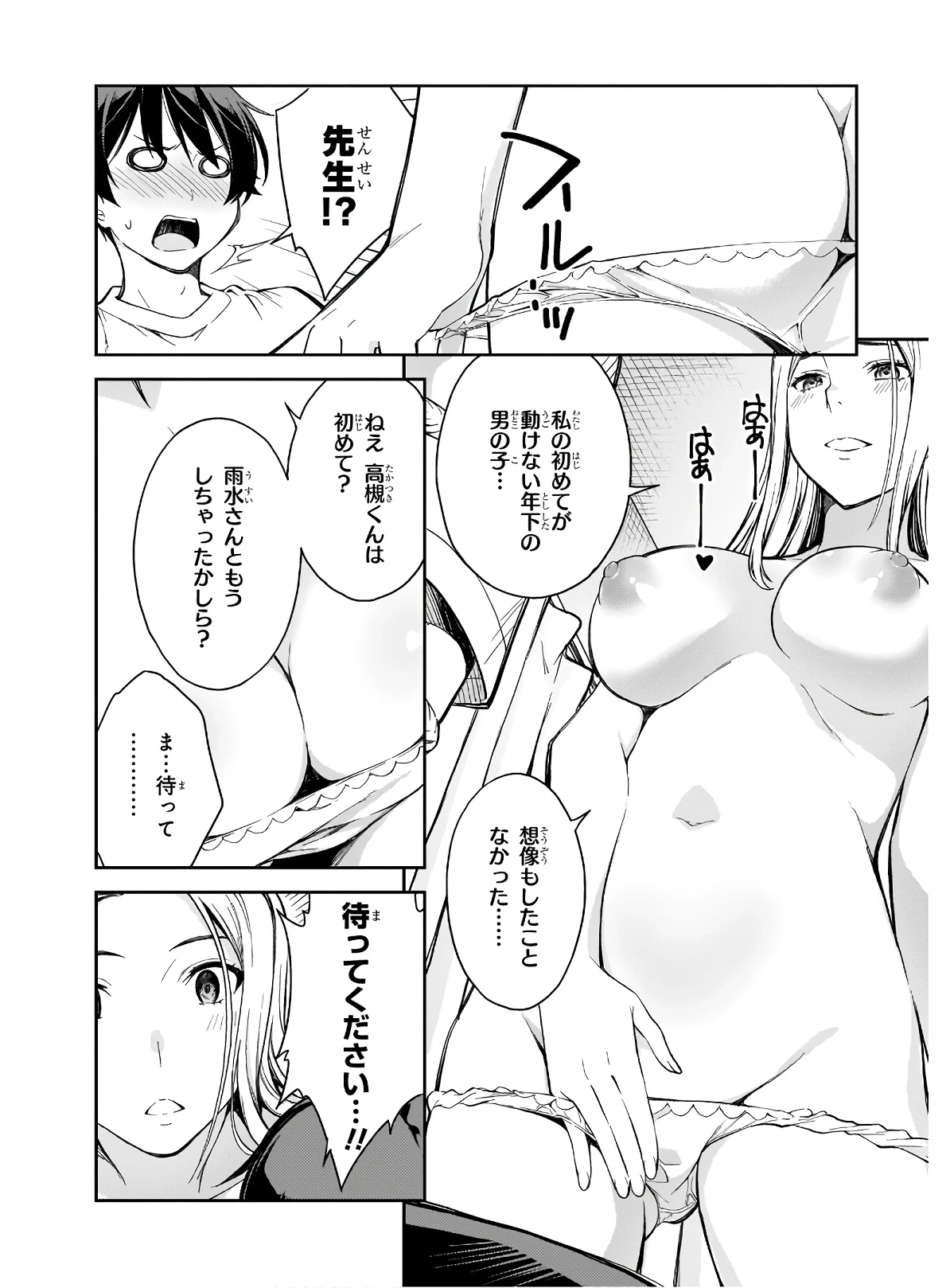 หน้า 182