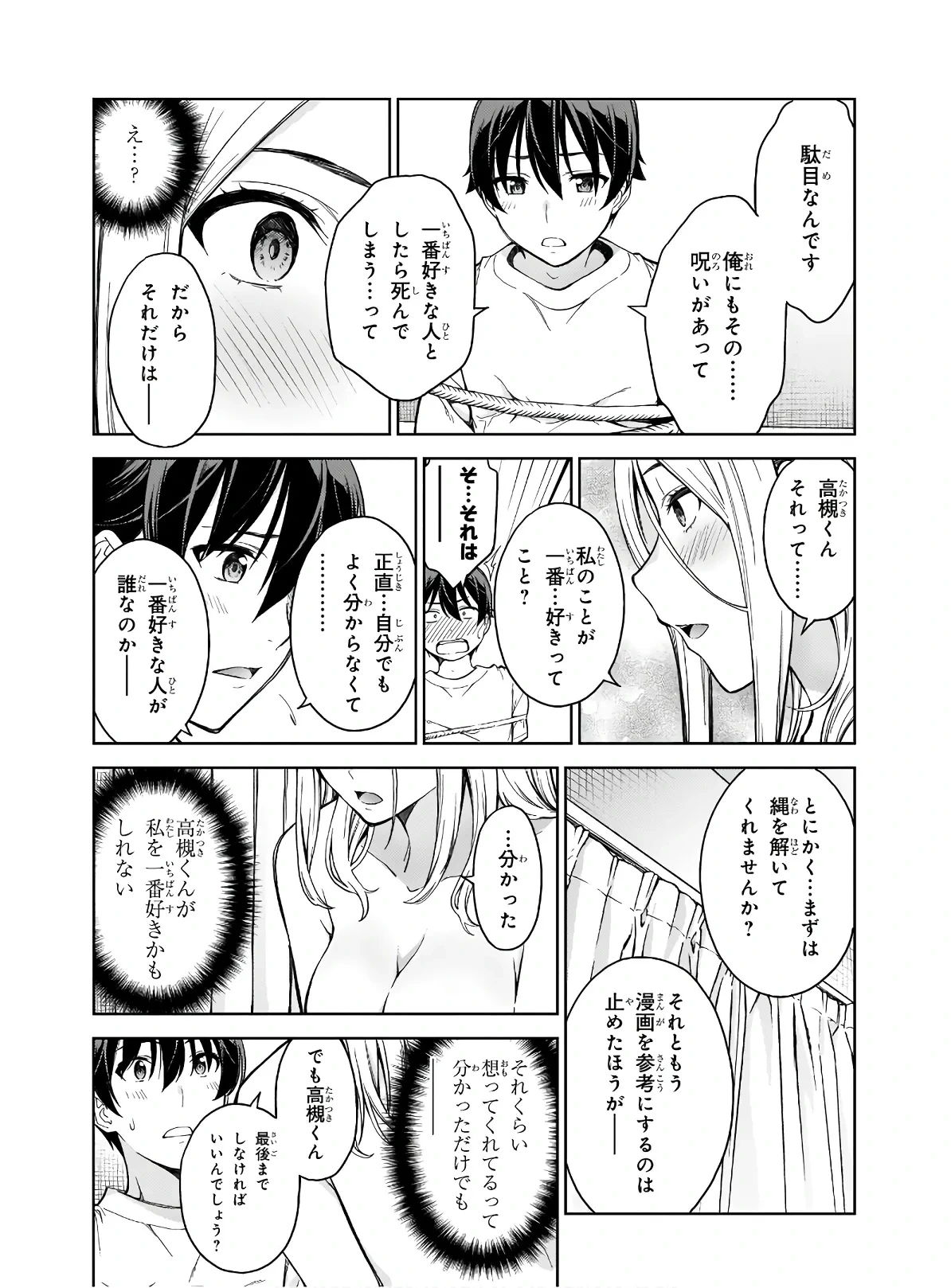 หน้า 183