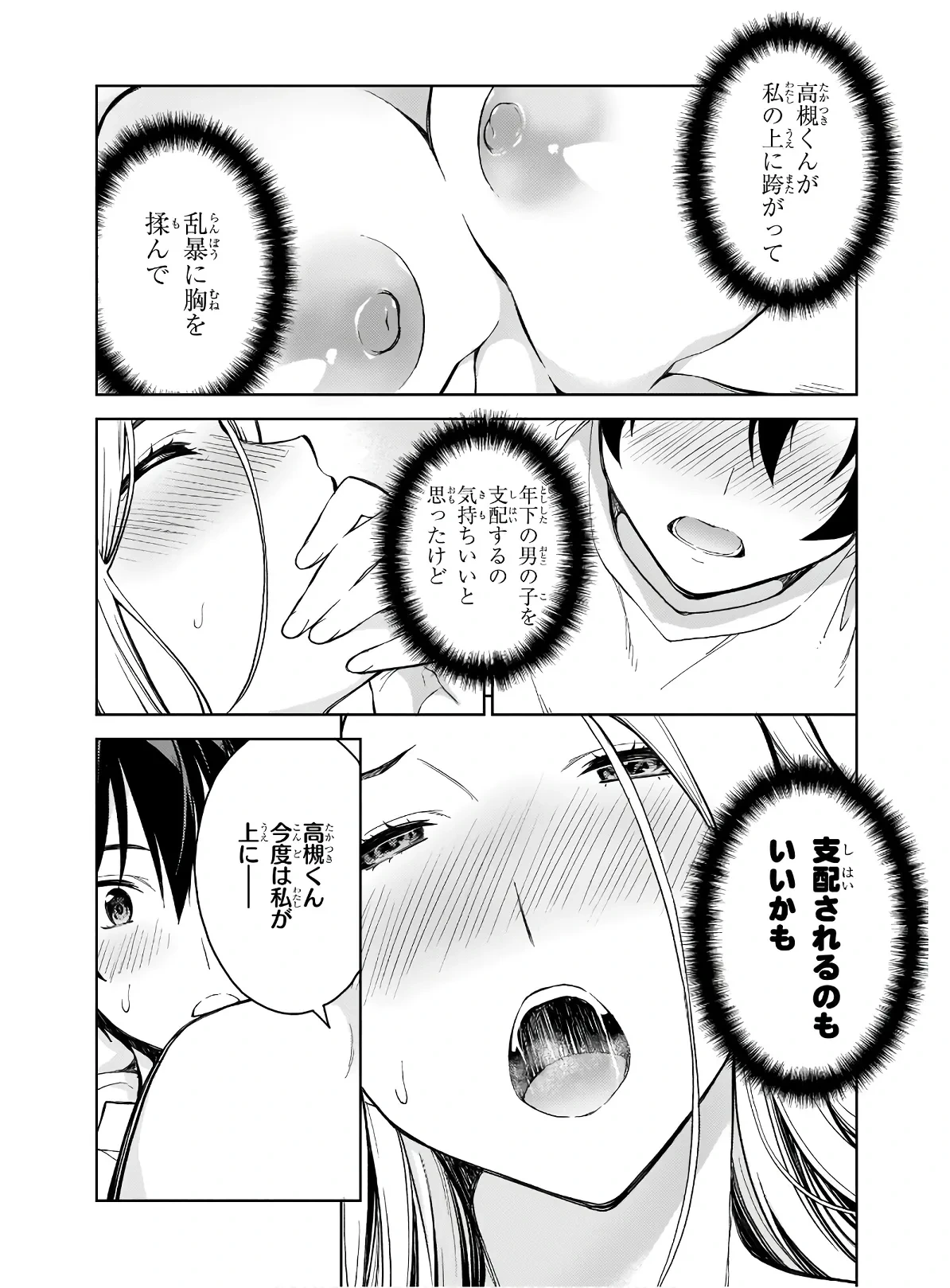 หน้า 186