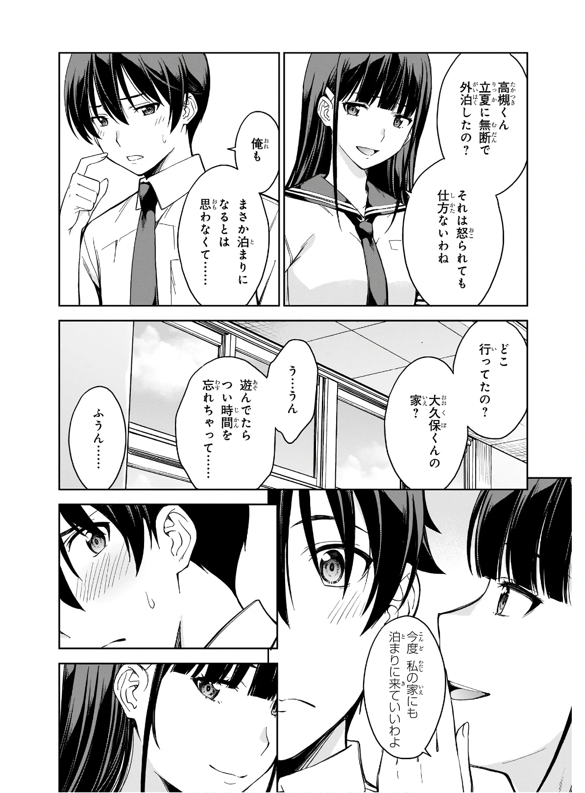 หน้า 194