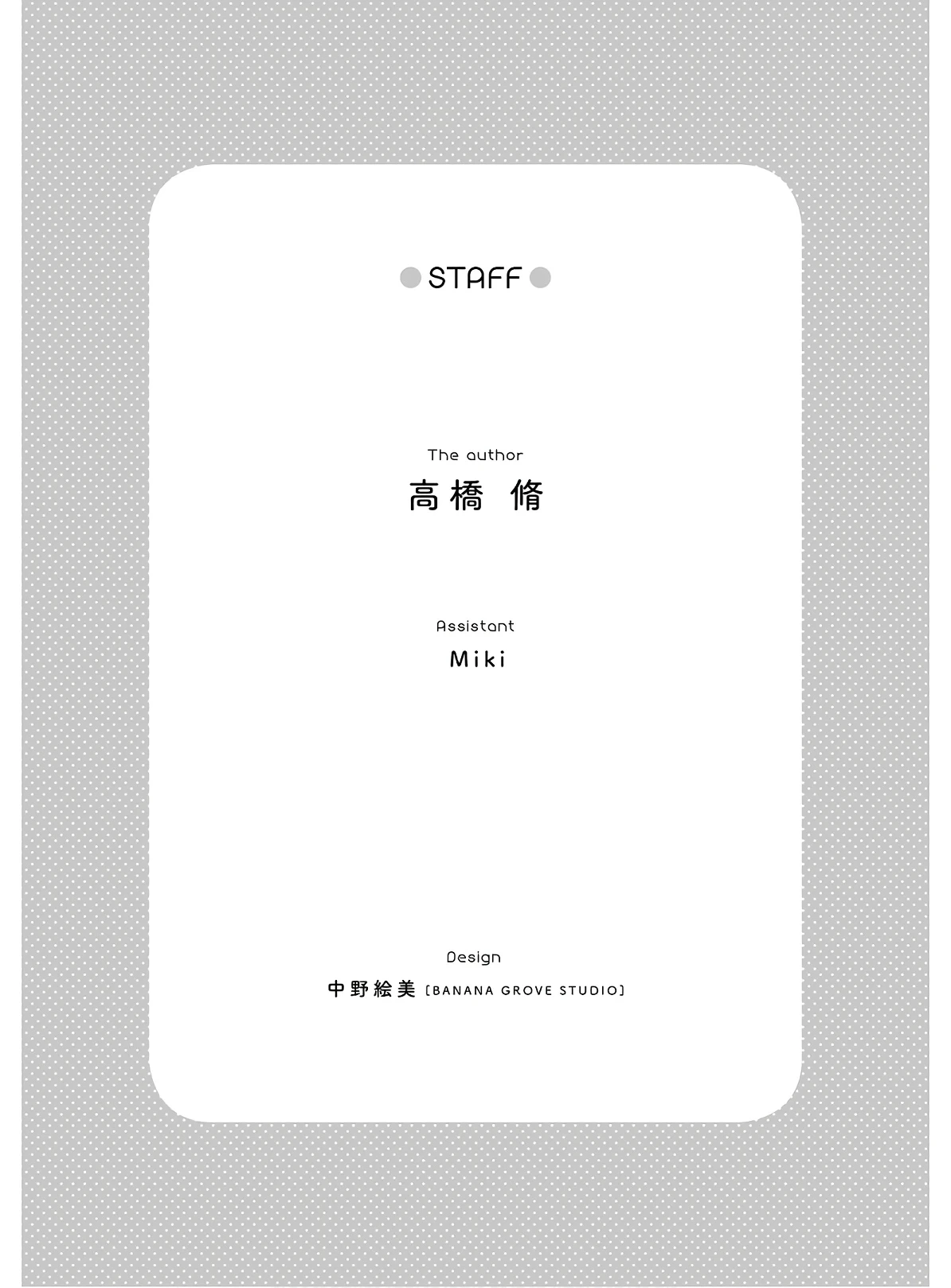 หน้า 197