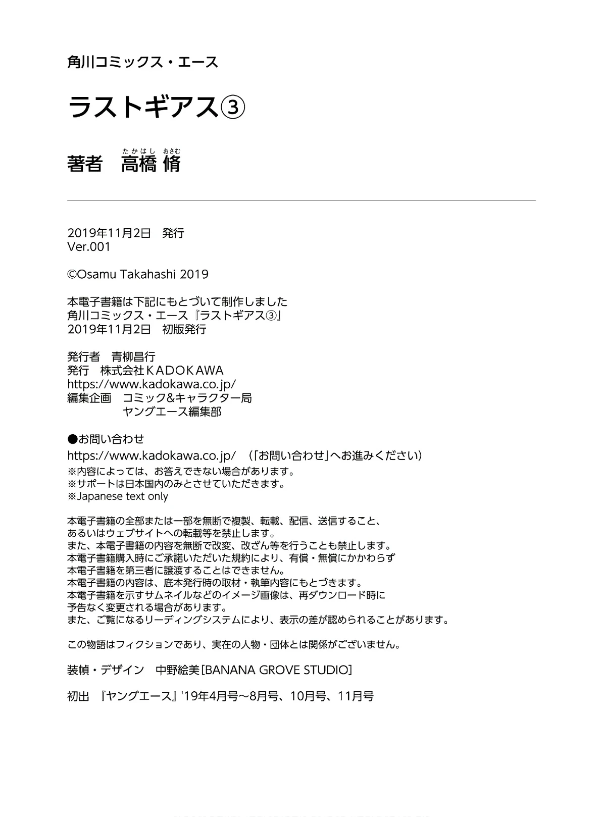 หน้า 202